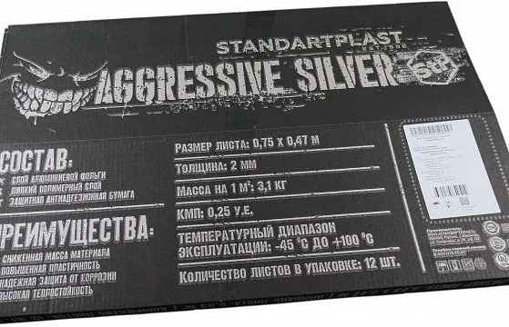 STP Aggressive Silver Bulk Pack